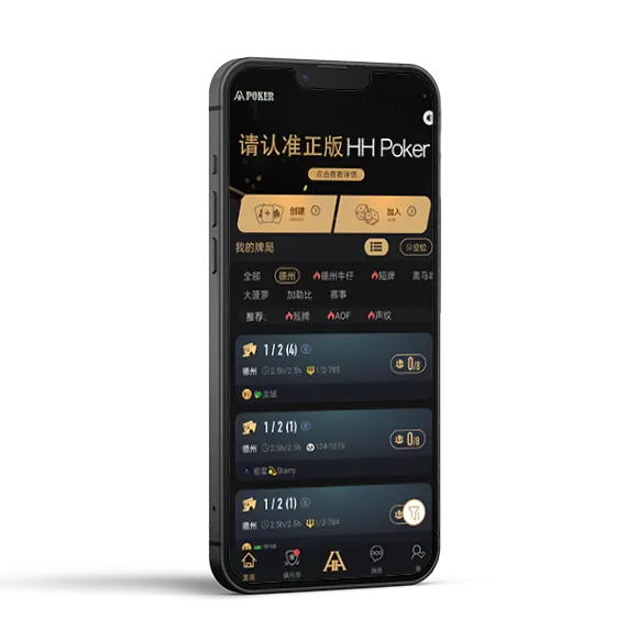 德扑圈手机app官方下载